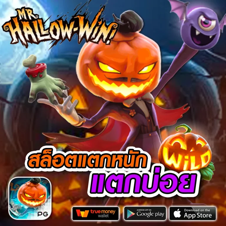 yakuza168 ทางเข้า